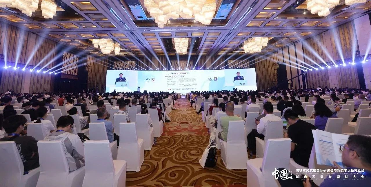 齊聚珠海，共促城鎮水務新發展！凱泉精彩亮相第十七屆中國城鎮水務大會
